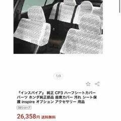 2026年最新】cp3 インスパイアの人気アイテム - メルカリ