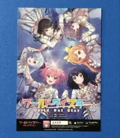 Item thumbnail for item e8cc06b3-be62-4aa0-ab12-066fd80912cc