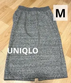 スウェット ロングスカート