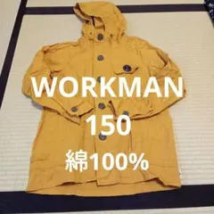 WORKMAN フード付きジャケット 150