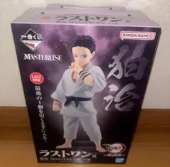 鬼滅の刃 一番くじ 雷の兄弟 狛治　ラストワン賞 フィギュア