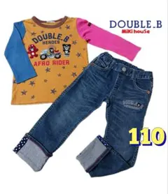 ミキハウス　ダブルB◆男の子コーデ2点セット◆110センチ ロンT&ズボン