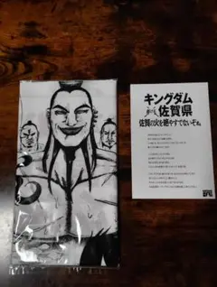 2026年最新】キングダム 王騎 カードの人気アイテム - メルカリ