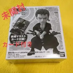 2025年最新】レカフィグ ゾロの人気アイテム - メルカリ