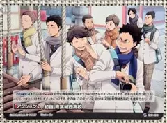 ハイキュー！！バボカ　プロモーション　青葉城西　青城　初詣　及川・岩泉他