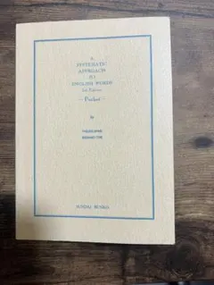 Item thumbnail for item f25d5ad5-cf85-431b-9ccc-ee13d884c9c7