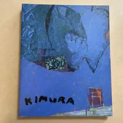 2025年最新】木村 忠太の人気アイテム - メルカリ