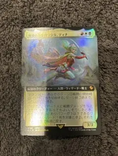 MTG ファイナルファンタジー foil 光沢 FF ポスター ティナ - メルカリ