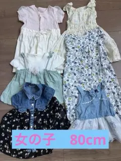 【期間限定価格】まとめ売り 6点セット 女の子80cm nicorito他のサムネイル
