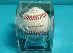 【完売】SMBC日本シリーズ2025試合球【セ・リーグ球場】 甲子園