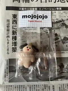 mojojojo カラビナマスコット ガチャガチャ