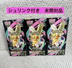 ゆう（在庫整理セール中）様 リクエスト 2点 まとめ商品
