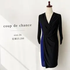 88 新品　coup de chance ストレッチ　ワンピースのサムネイル