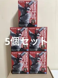 チェンソーマン Noir Edge Collection フィギュア 6個 - メルカリ