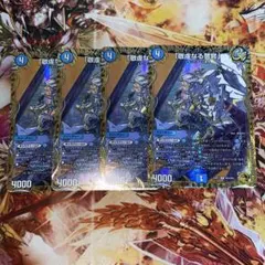 敬虔なる警官 金トレジャー 4枚セット - メルカリ