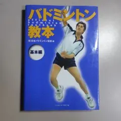 Item thumbnail for item a869de26-59e2-412d-a5f4-9c14c39ff408