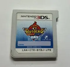 ニンテンドー3DS 妖怪ウォッチ バスターズ 白犬隊