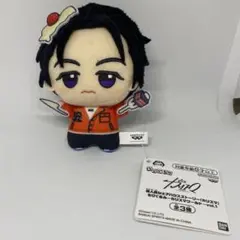 超人的シェアハウスストーリー　カリスマ　ちびぐるみ【伊藤ふみや】