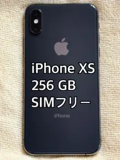 iphonexs 256gb 79% 割れあり 爆速発送iPhoneXS 256GB ゴールド MTE22J/A AU版SIMフリー