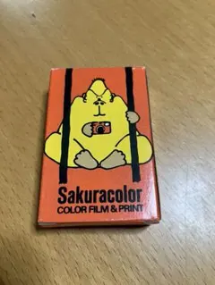 激レア　美品　さくらカラー　Sakuracolor トランプ　フイルム　ゴリラ