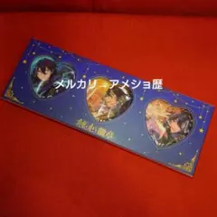あんスタ 朔間凛月 中国限定 傾心缶バッジ 第二弾 ハート缶バッジ