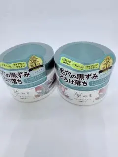 夢みるバーム　スムースモイスチャー　×2のサムネイル