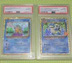 PSA10】ゼニガメ Classic カメックス&スイクンex キラ ホロ - メルカリ