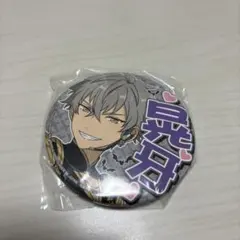 あんスタ 大神晃牙 缶バッジ