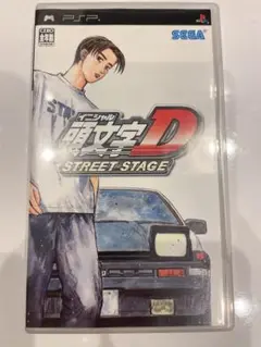 頭文字D STREET STAGE