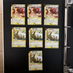 Item thumbnail for item 90264f39-87dd-4d2b-8ddd-5f068b709372