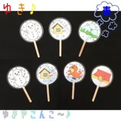 mint⭐花々様 リクエスト 3点 まとめ商品