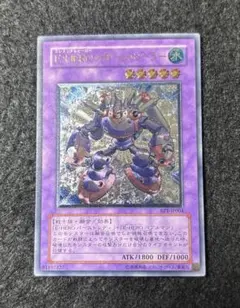 遊戯王 FGD EHEROスチームヒーラー 　等レリーフ　大量まとめ 遊戯王 E・HERO スチーム・ヒーラー レリーフ BPT-JP004｜Yahoo!フリマ