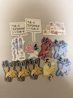 銀魂 ステッカー まとめ売り