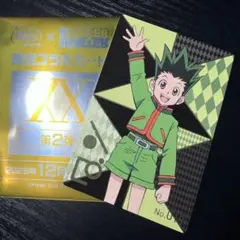 HUNTER×HUNTER 銀だこ カード　ゴン