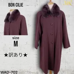 BON CILIE ファー付きベージュロングコート 新品未使用♡ Bomboogie ボンブーギー フェイクファーコート CW9192 T FRL5