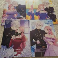 特典のみ 夫を味方にする方法1巻 アニメイト ビジュアルボード - メルカリ