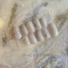 【ぴーころもち様専用ページ】