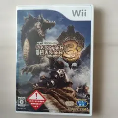 モンスターハンター3（トライ） Wii