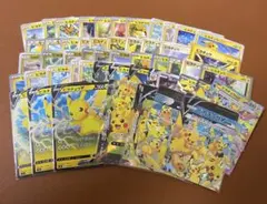 ピカチュウex コロちゃお プロモ 100枚セット ポケモンカード ポケカ 