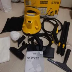 KARCHER 高圧洗浄機 JTK 20 本体 ケルヒャー スチームクリーナー ケルヒャー SC JTK 20 イエロー