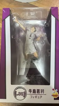 2025年最新】ハイキュー くじ ラストの人気アイテム - メルカリ