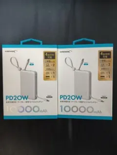 PD20W 10000mAh モバイルバッテリー