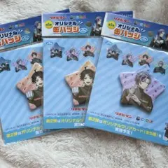 にじさんじ 三枝明那 不破湊 星形缶バッジ3個セット