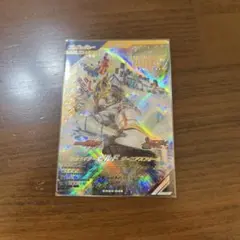 ガンバレジェンズ　仮面ライダービルド　ジーニアスフォーム　LR