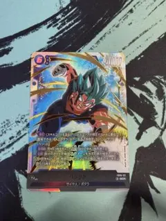 ドラゴンボール フュージョンワールド ベジットSCR