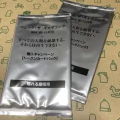 MTG マジックオリジン 未開封BOX - メルカリ