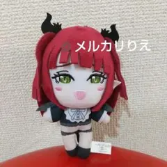 2026年最新】着せ替え人形は恋をする ぬいぐるみの人気アイテム - メルカリ