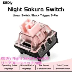 KBDiy Night Sakura Switch リニア キースイッチ70個