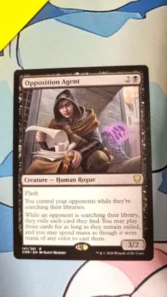 MTG 敵対工作員 英語版 MTG 敵対工作員/Opposition Agent 英語版 [CMR] - メルカリ