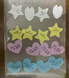 ピョンウソク　ファンミ　落下物ByeonWooseok　ビョンウソク　横浜